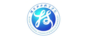 湖南科技职业学院