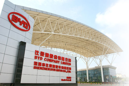 比亚迪（深圳）股份有限公司